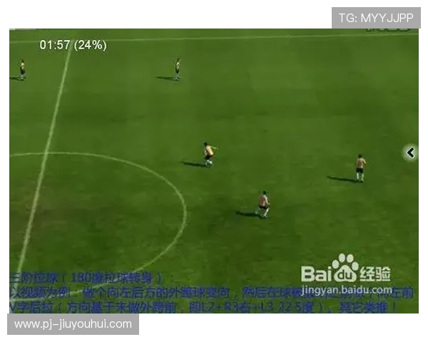 实况足球拉球过人技巧详解 提升操作精准度与实战应变能力